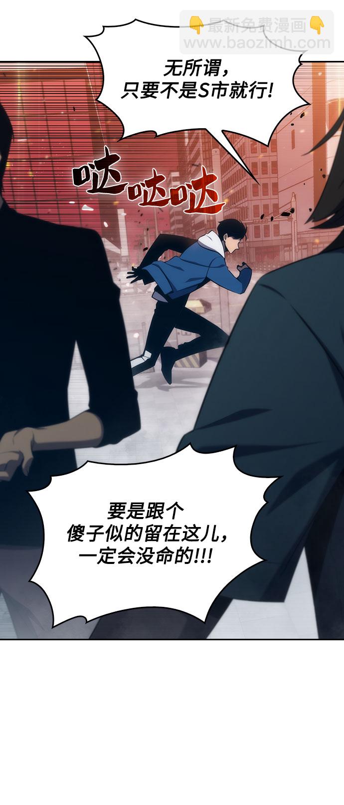 [第2话] 序幕11