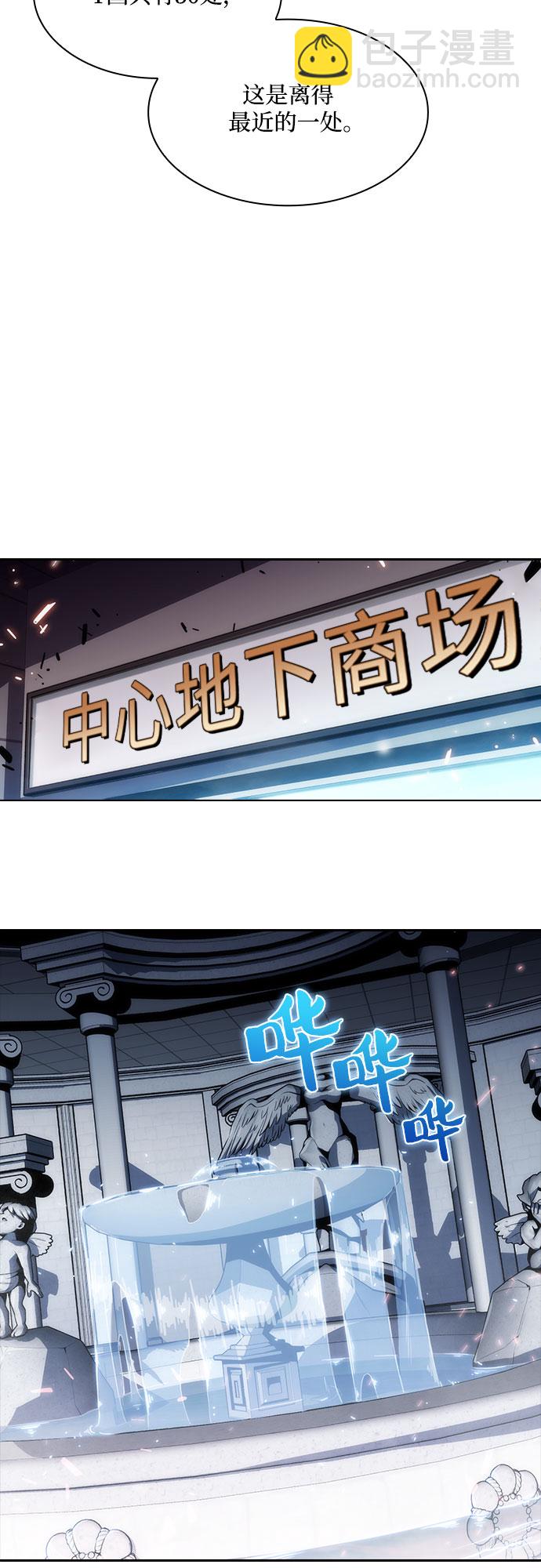 [第2话] 序幕14