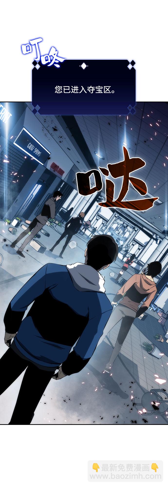 [第2话] 序幕15