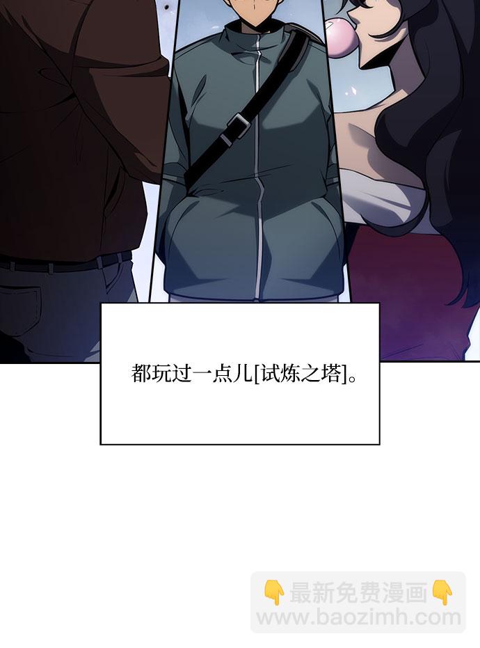 [第2话] 序幕17
