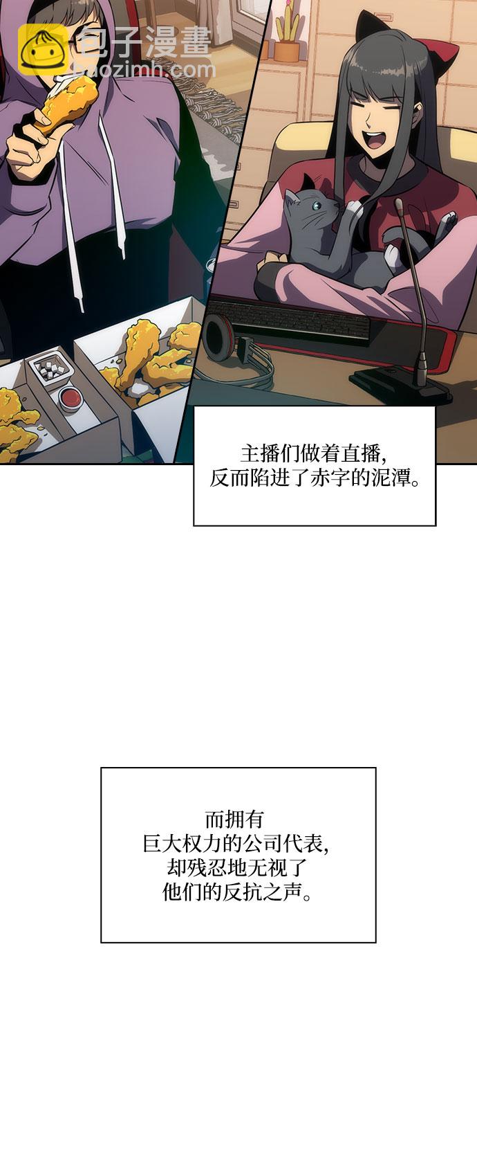[第2话] 序幕26