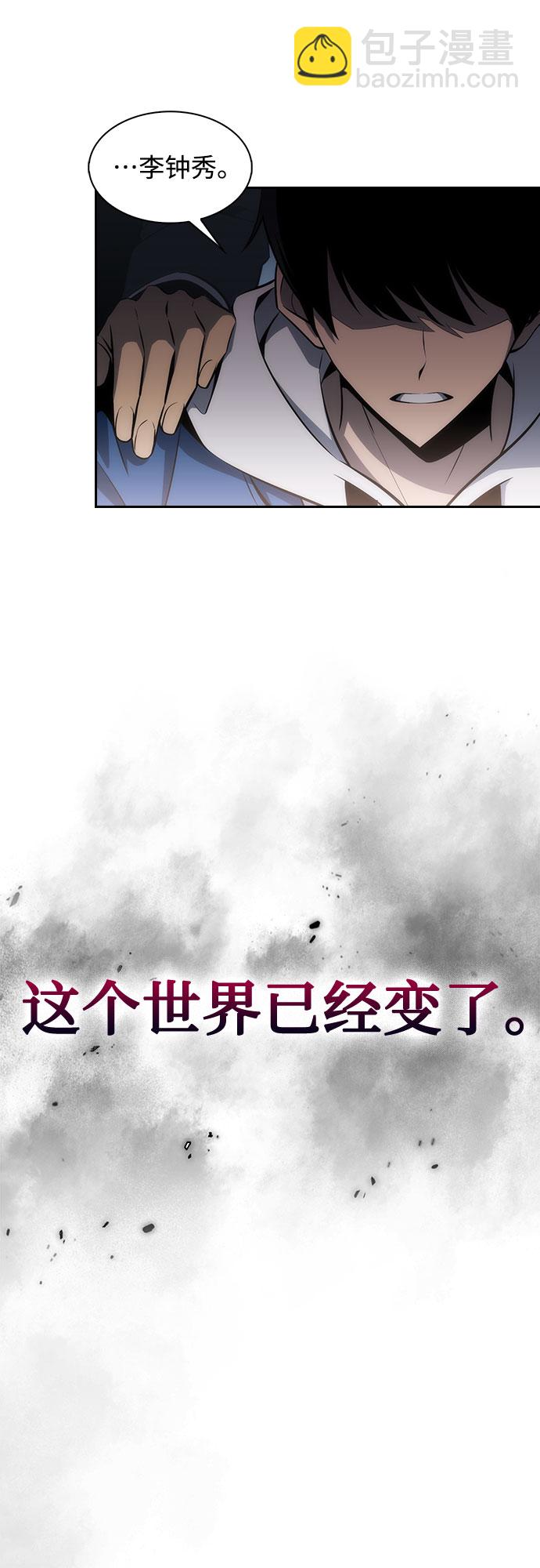 [第2话] 序幕30
