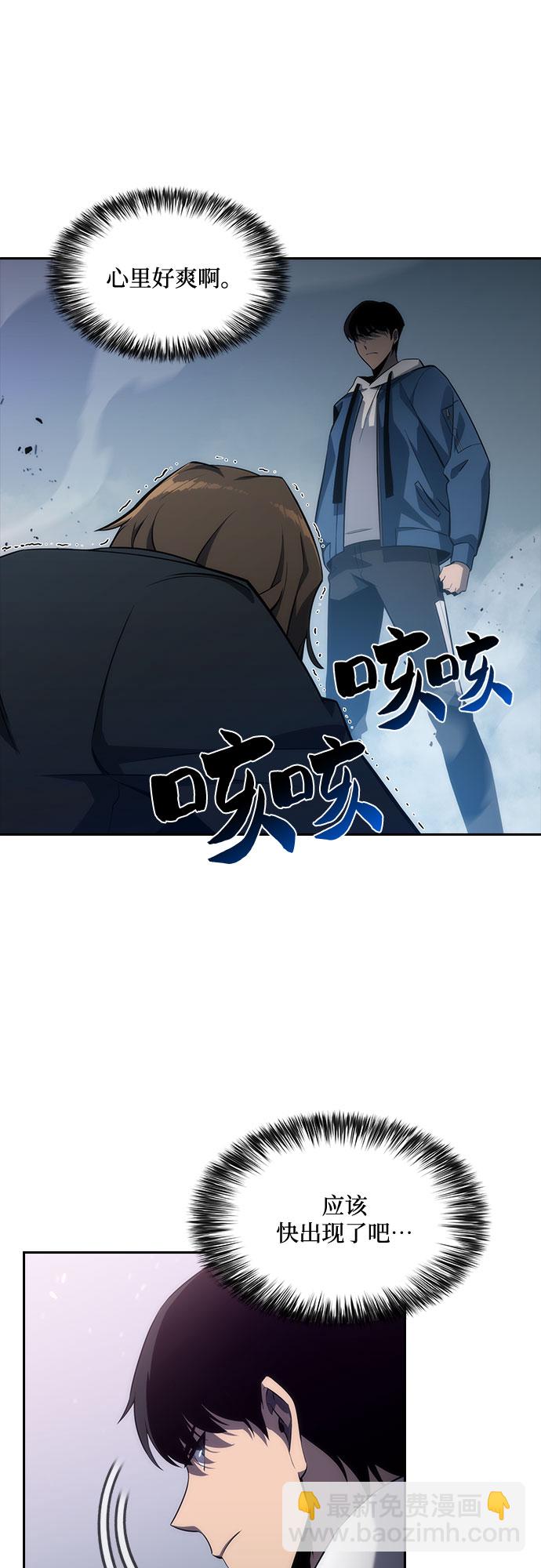 [第2话] 序幕33