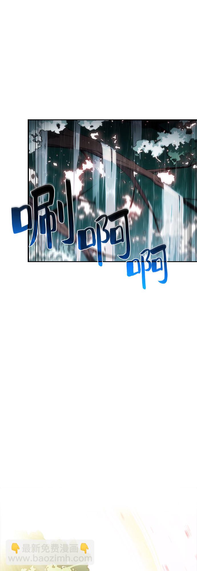 [第2话] 序幕38