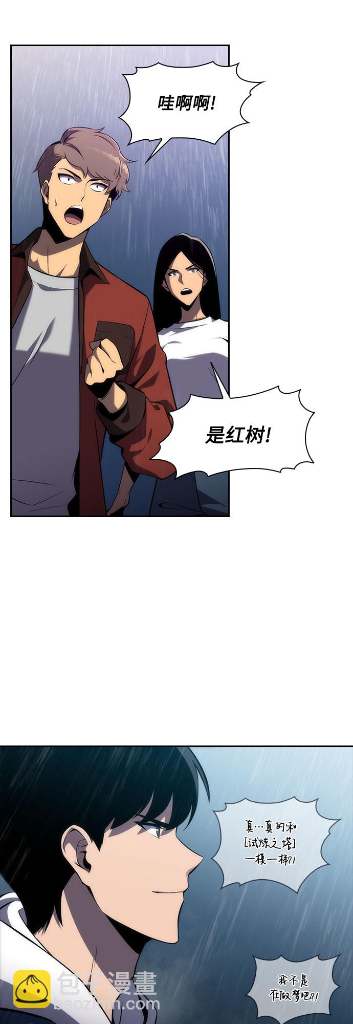 [第2话] 序幕41