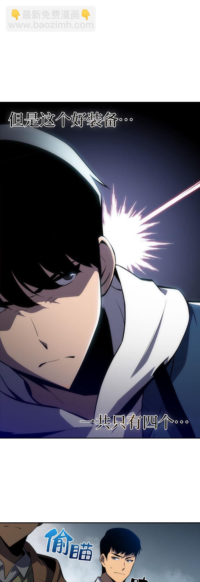 [第2话] 序幕45
