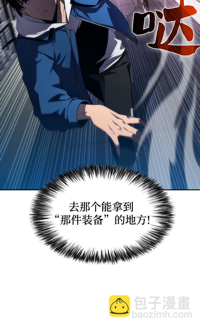 [第2话] 序幕5