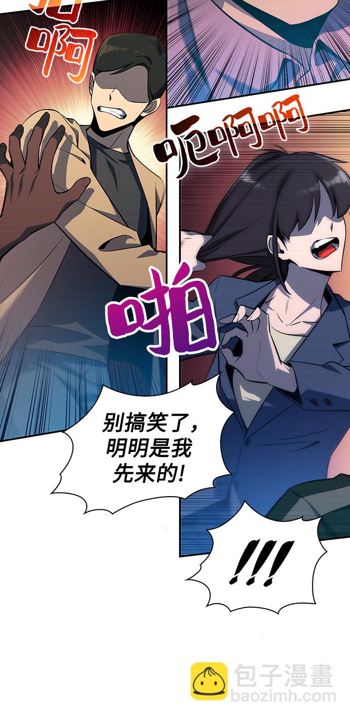 [第2话] 序幕52