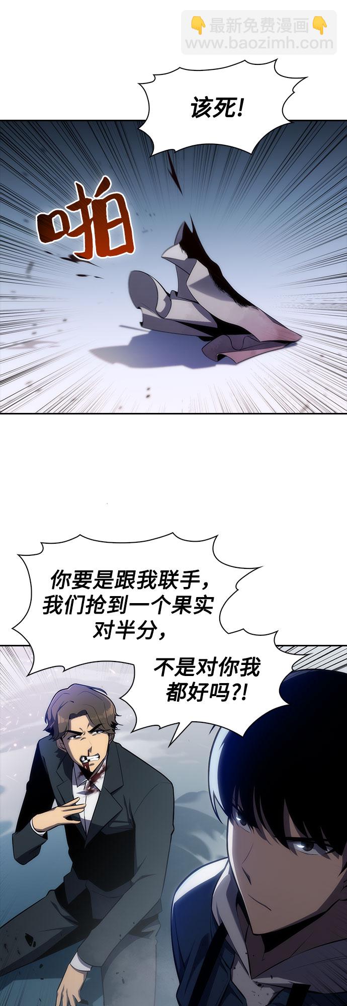 [第2话] 序幕53