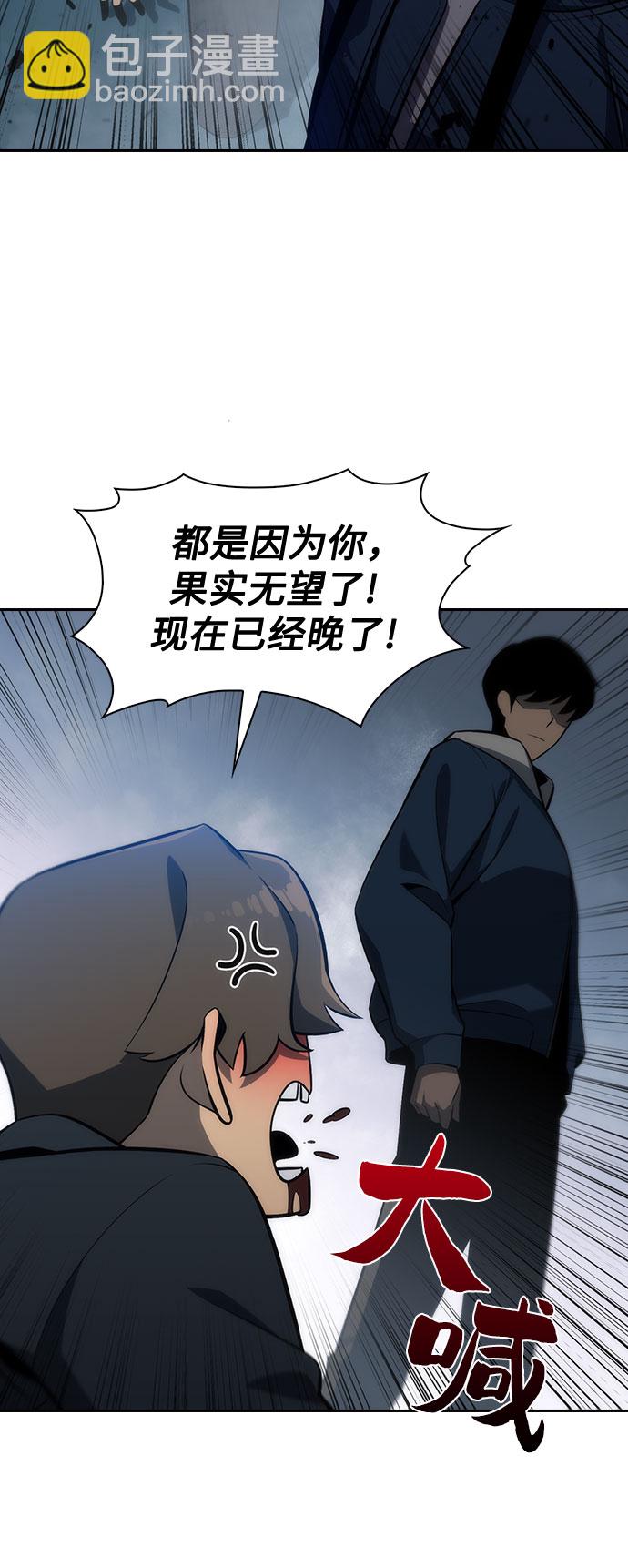 [第2话] 序幕54