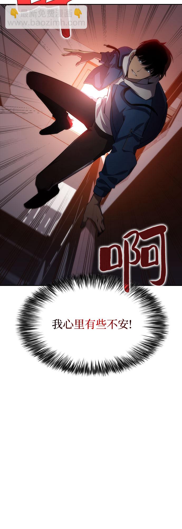 [第2话] 序幕7