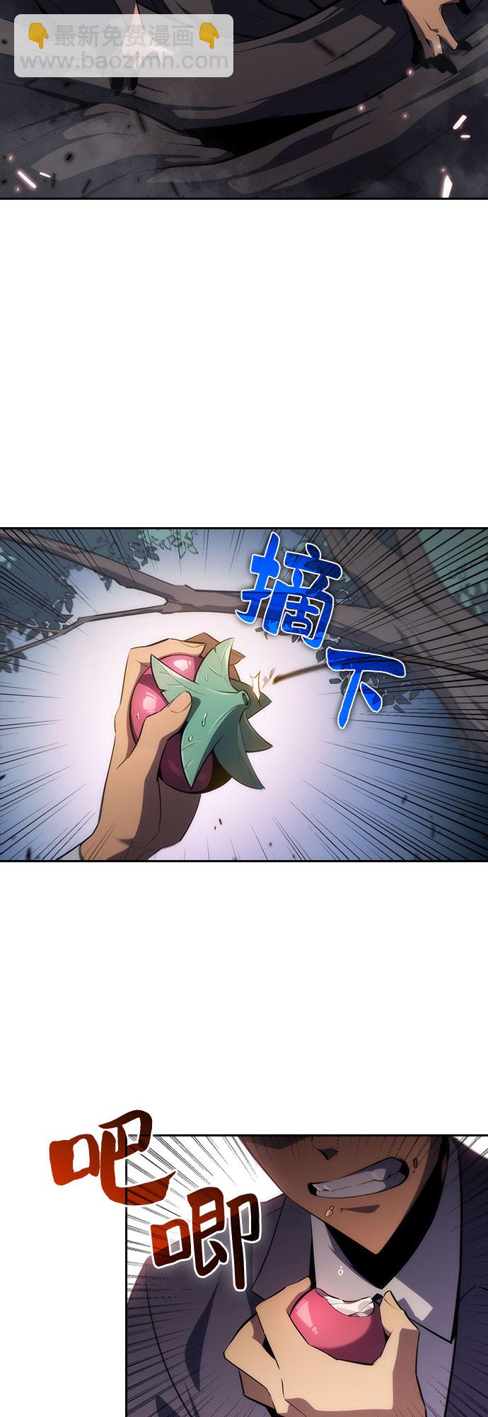 [第3话] 贪欲红树（1）1