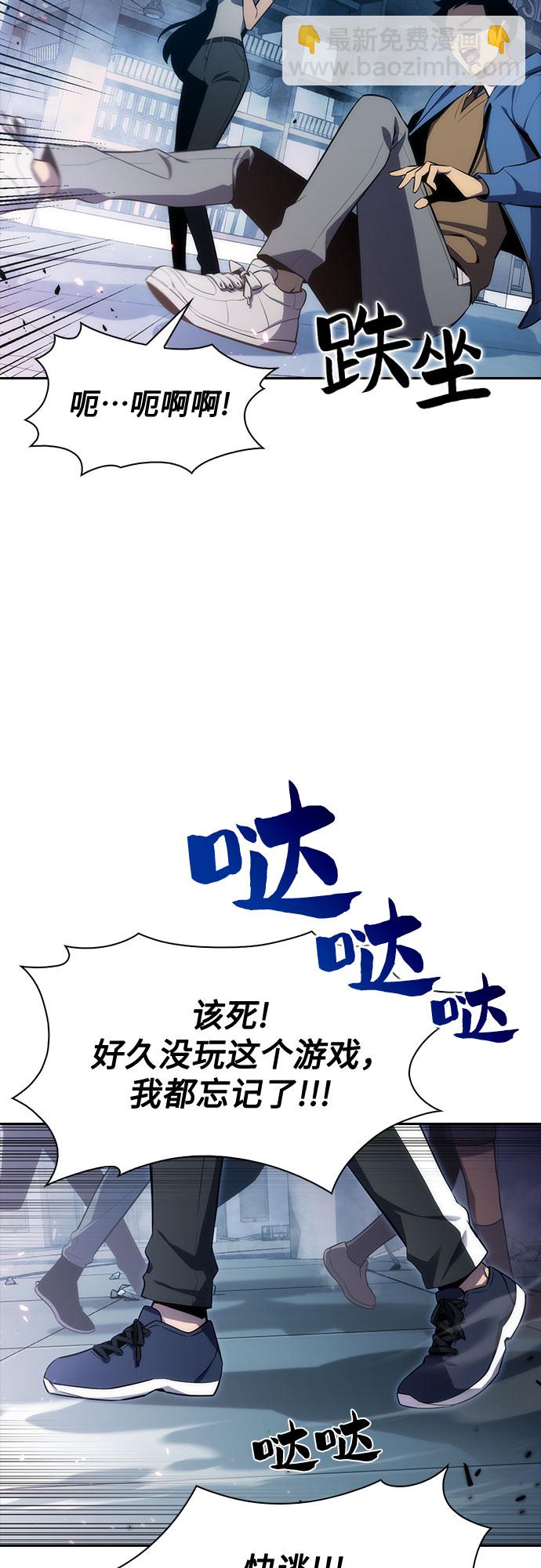 [第3话] 贪欲红树（1）11