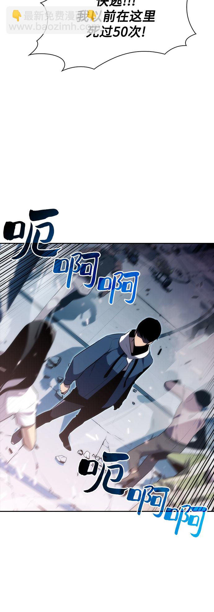 [第3话] 贪欲红树（1）12