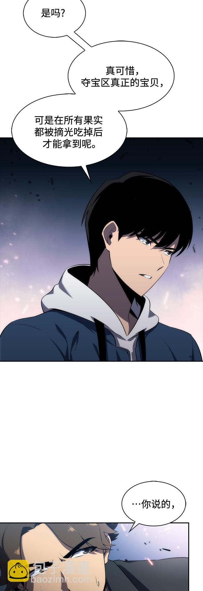 [第3话] 贪欲红树（1）15