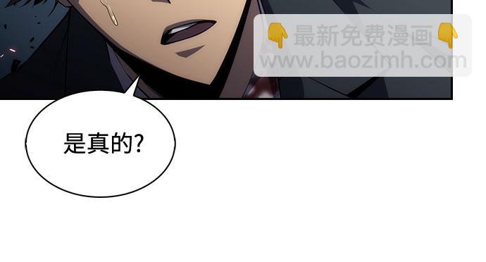 [第3话] 贪欲红树（1）16