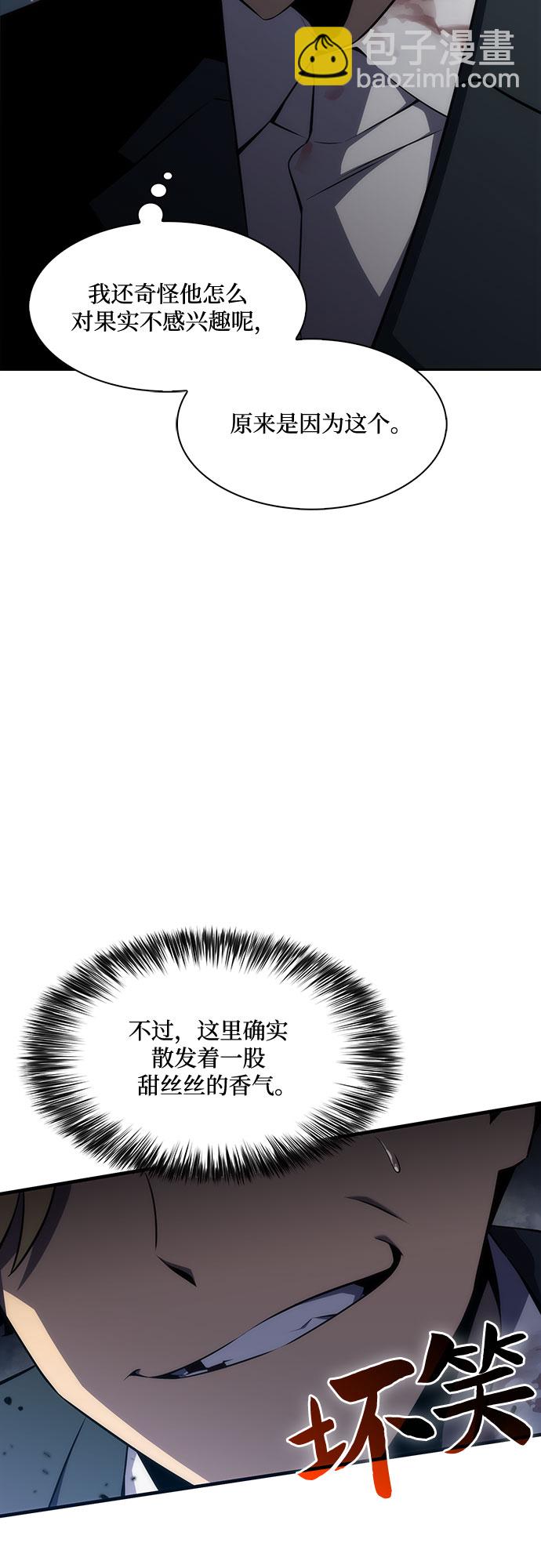 [第3话] 贪欲红树（1）18