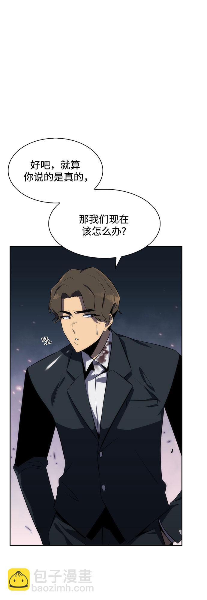[第3话] 贪欲红树（1）19