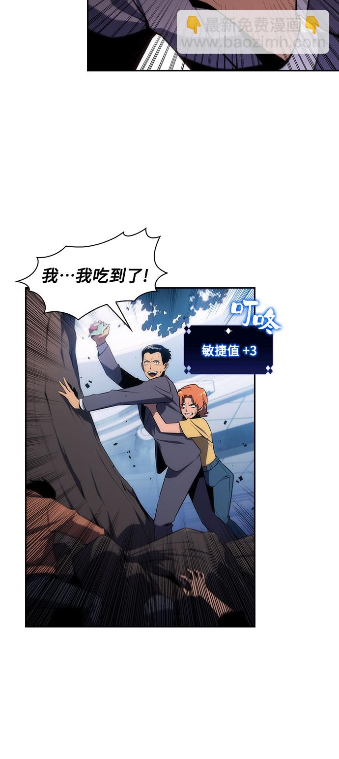 [第3话] 贪欲红树（1）2