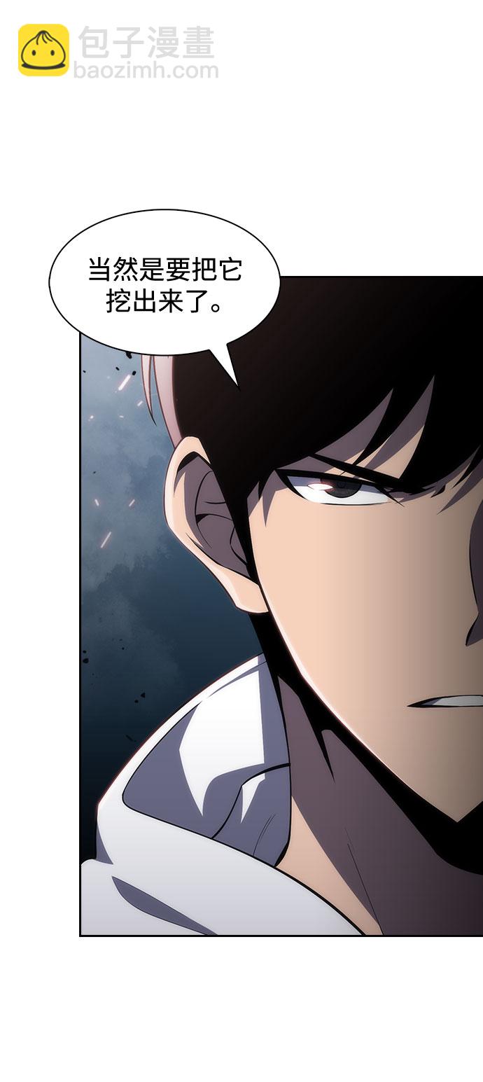 [第3话] 贪欲红树（1）20