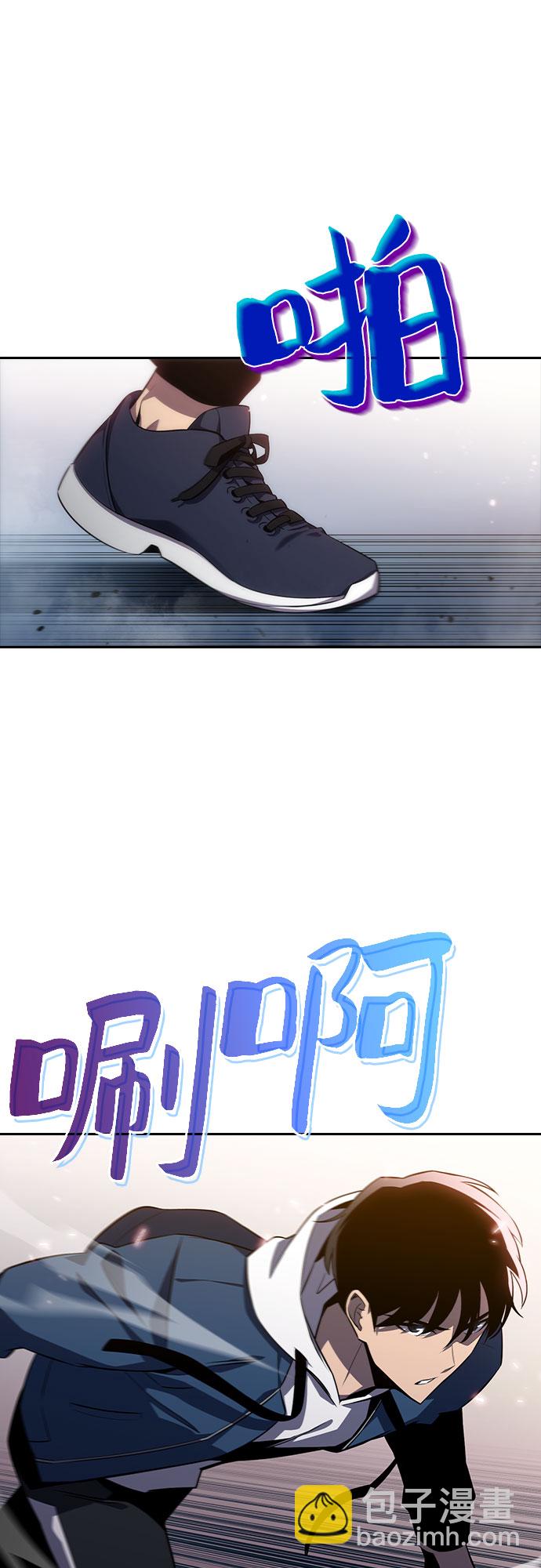 [第3话] 贪欲红树（1）25