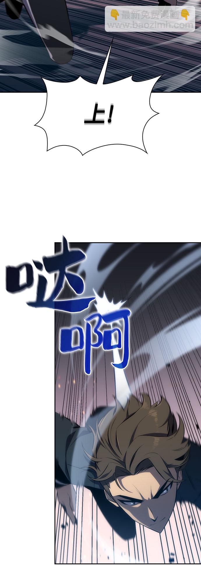 [第3话] 贪欲红树（1）26
