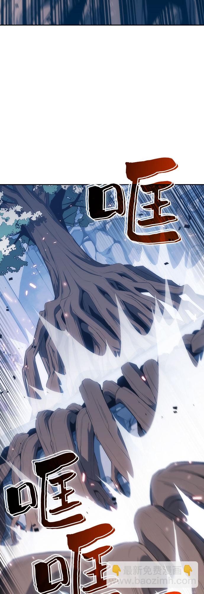 [第3话] 贪欲红树（1）28