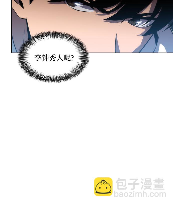 [第3话] 贪欲红树（1）30