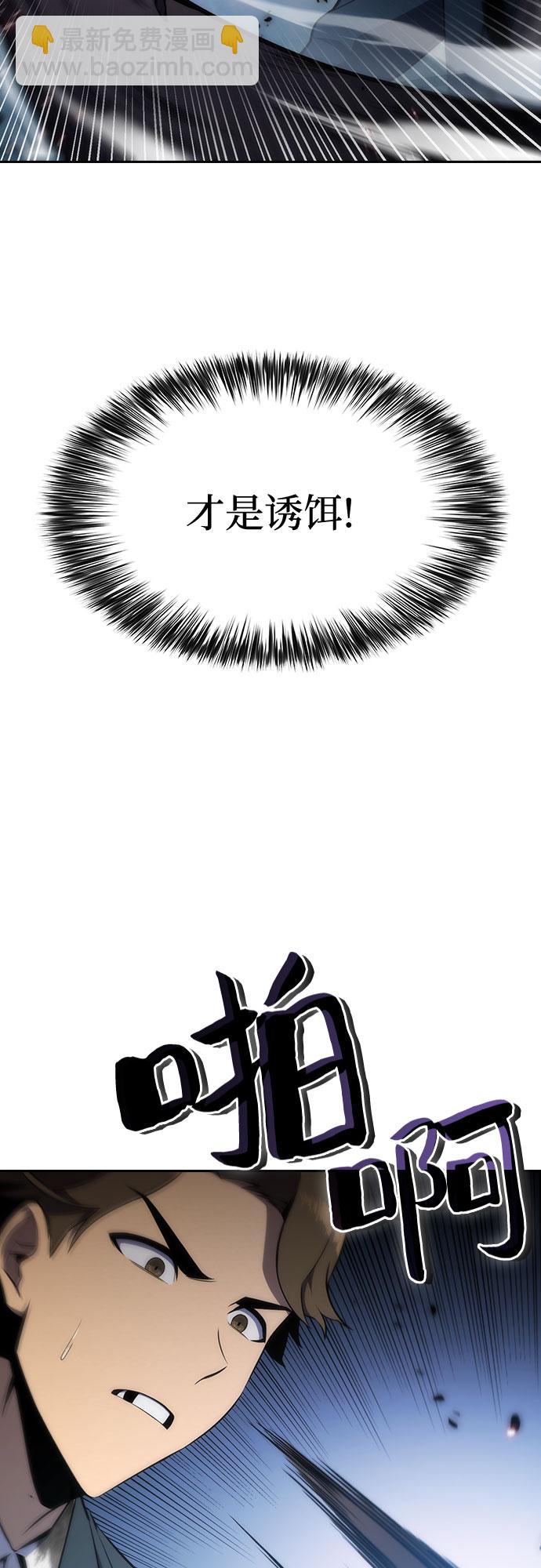 [第3话] 贪欲红树（1）36