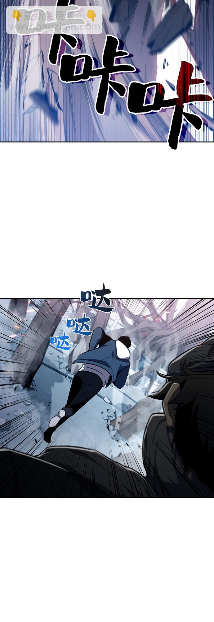 [第3话] 贪欲红树（1）39