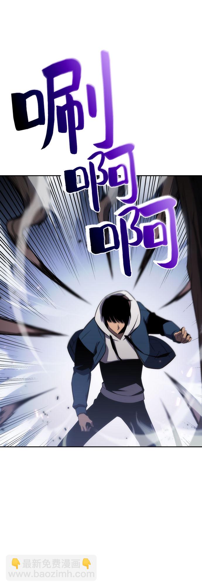 [第3话] 贪欲红树（1）46