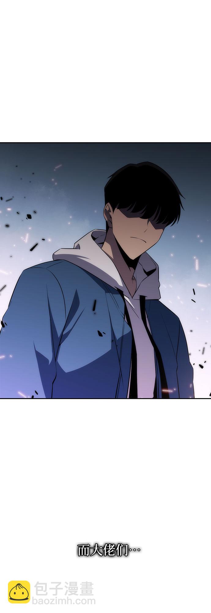 [第3话] 贪欲红树（1）5