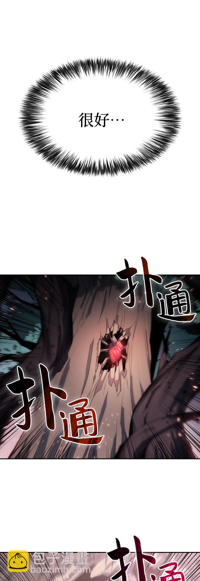 [第3话] 贪欲红树（1）55