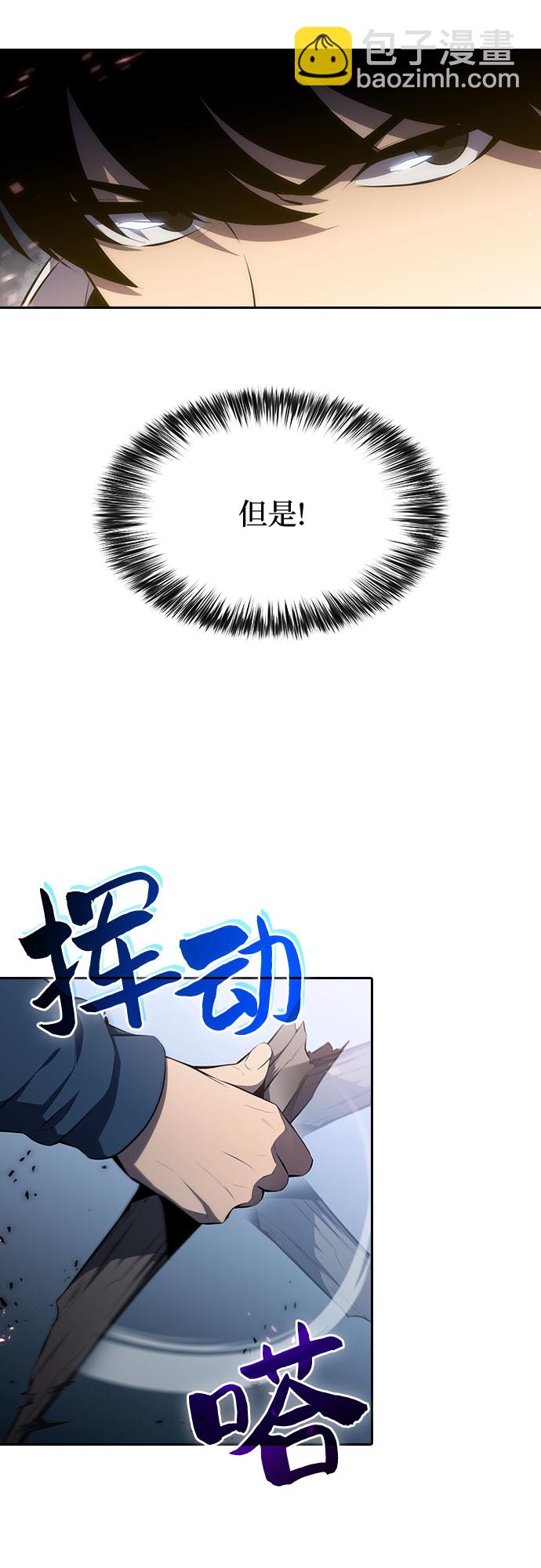 [第3话] 贪欲红树（1）64