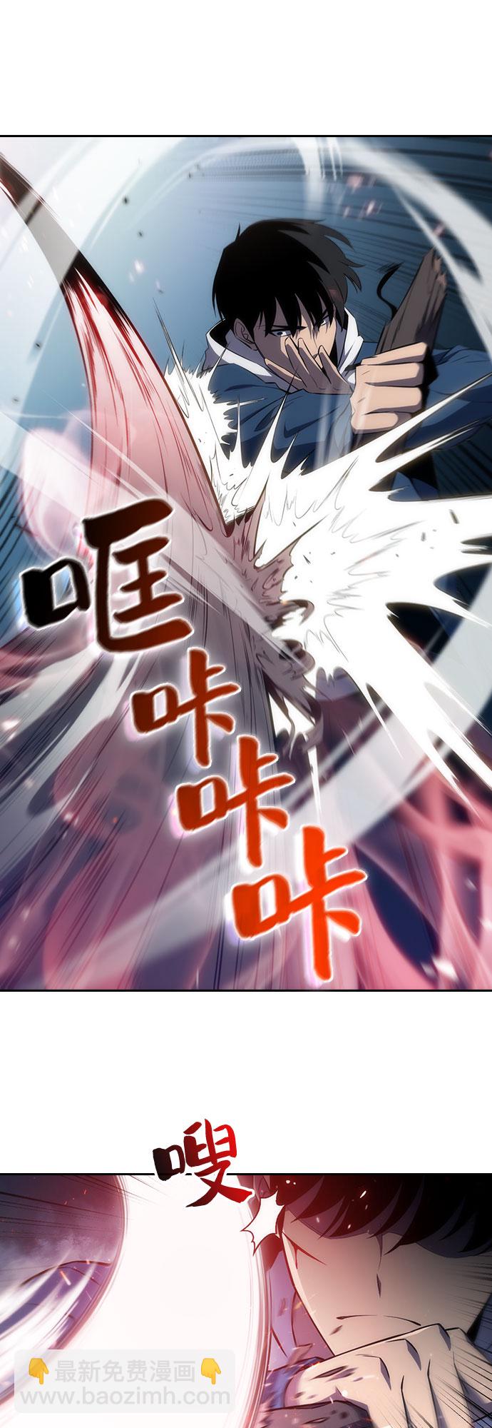 [第3话] 贪欲红树（1）65