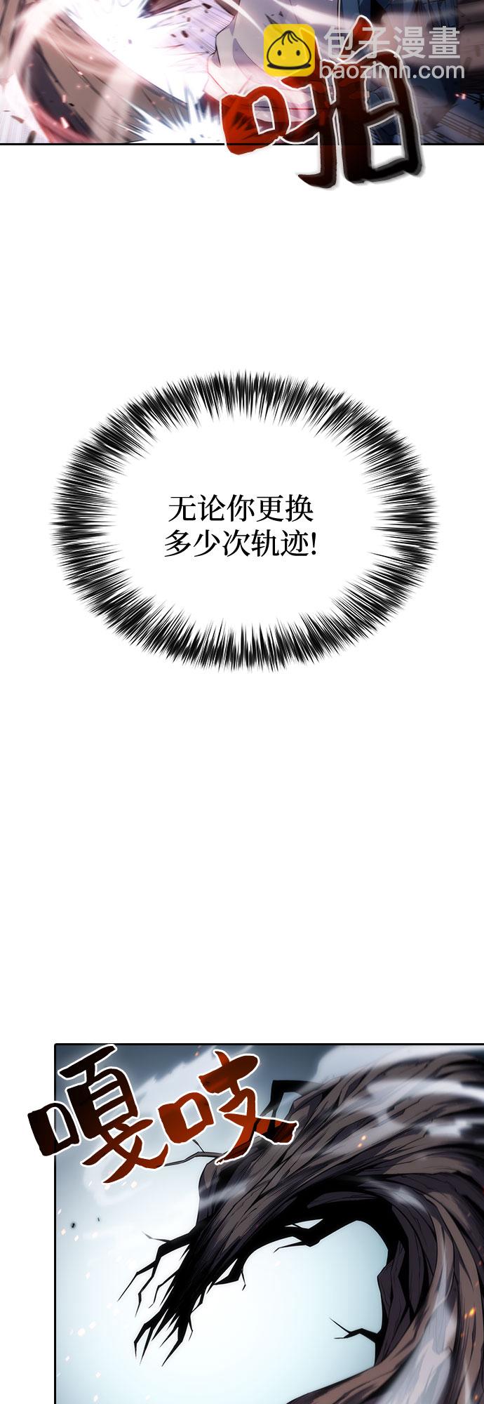 [第3话] 贪欲红树（1）68
