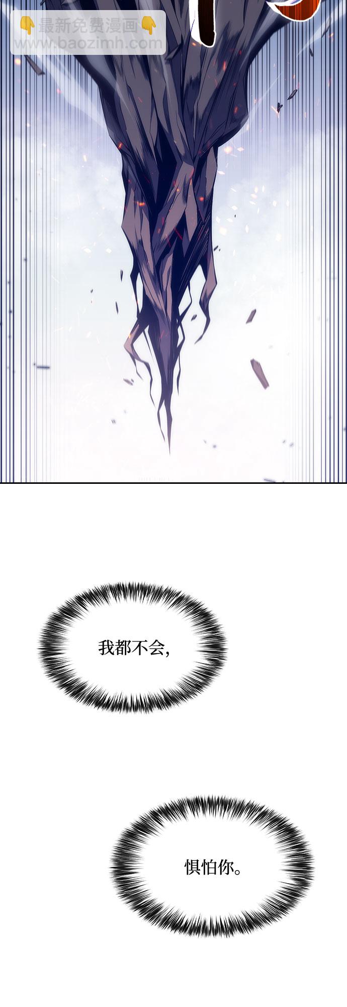 [第3话] 贪欲红树（1）70