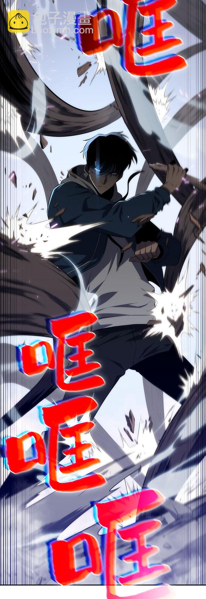 [第3话] 贪欲红树（1）73