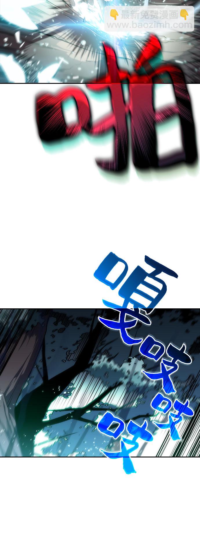 [第4话] 贪欲红树（2）11