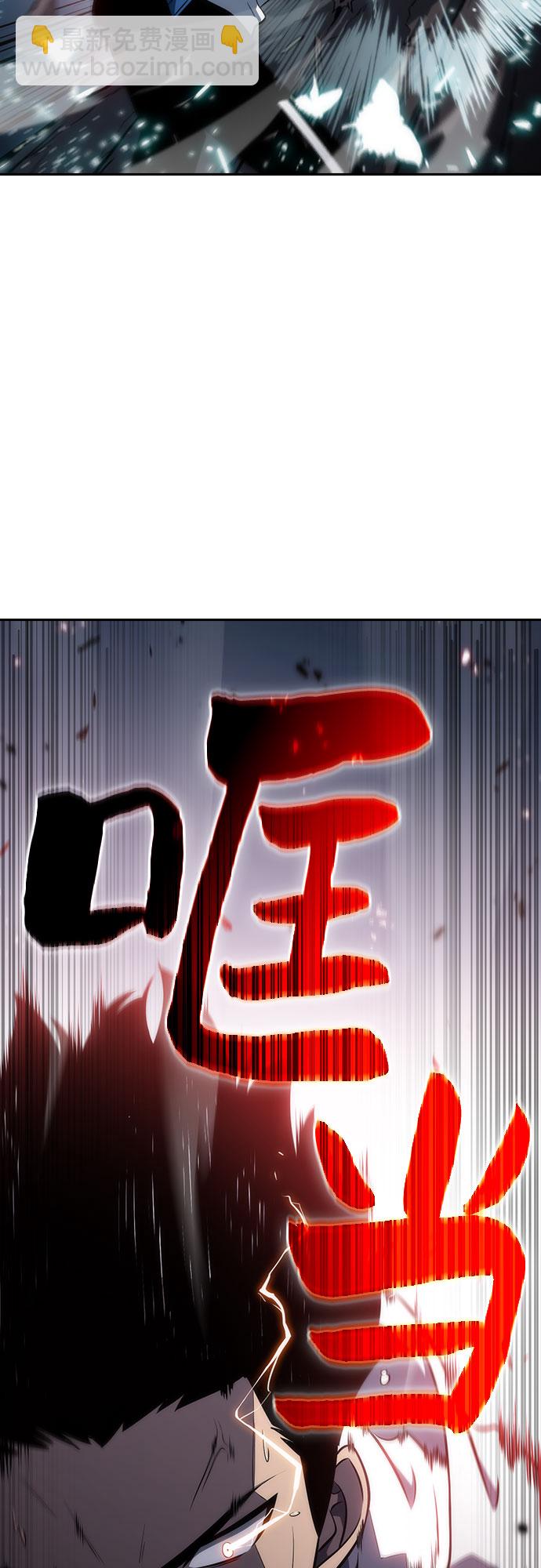 [第4话] 贪欲红树（2）14