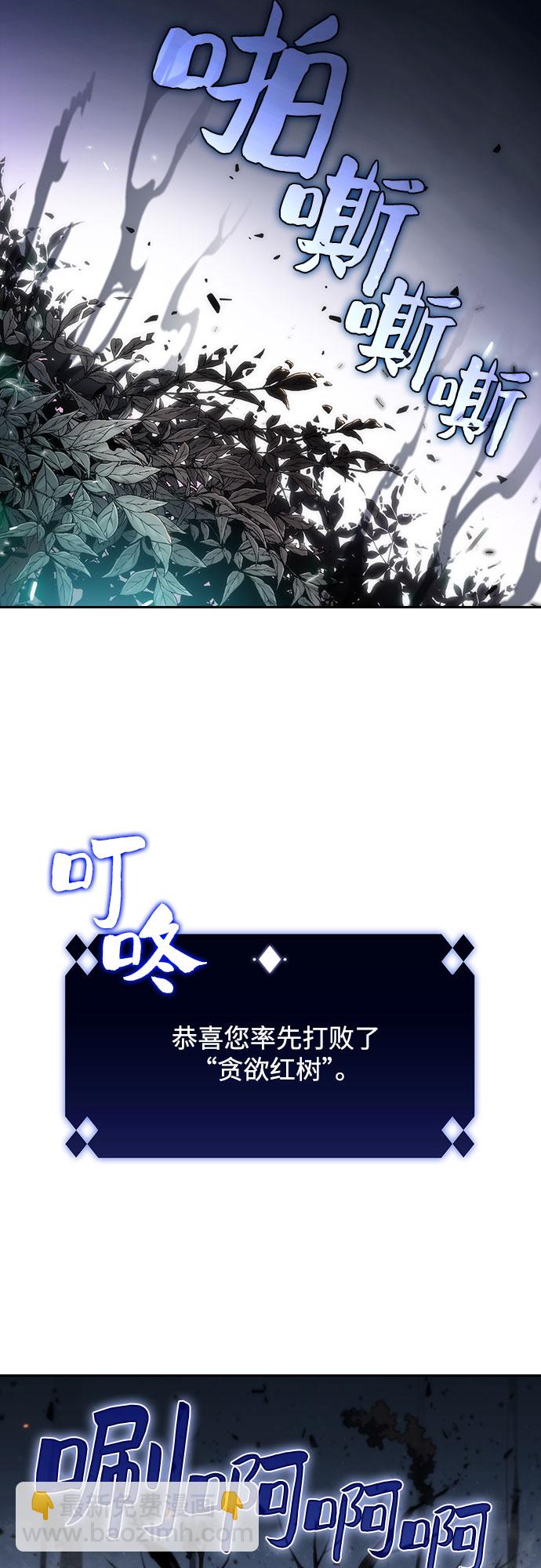 [第4话] 贪欲红树（2）17
