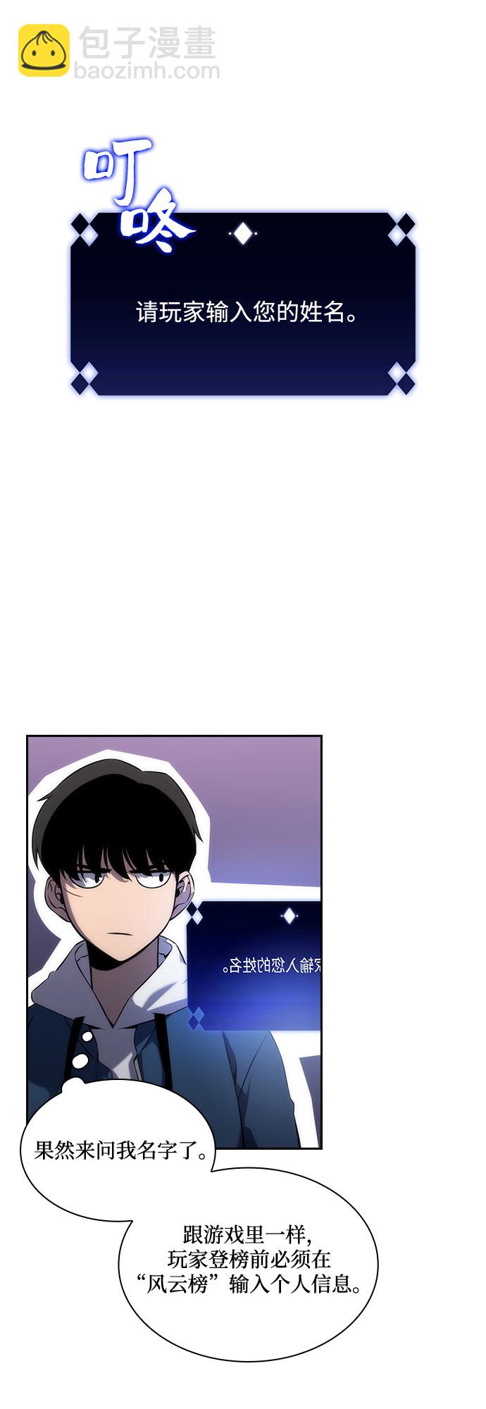[第4话] 贪欲红树（2）21