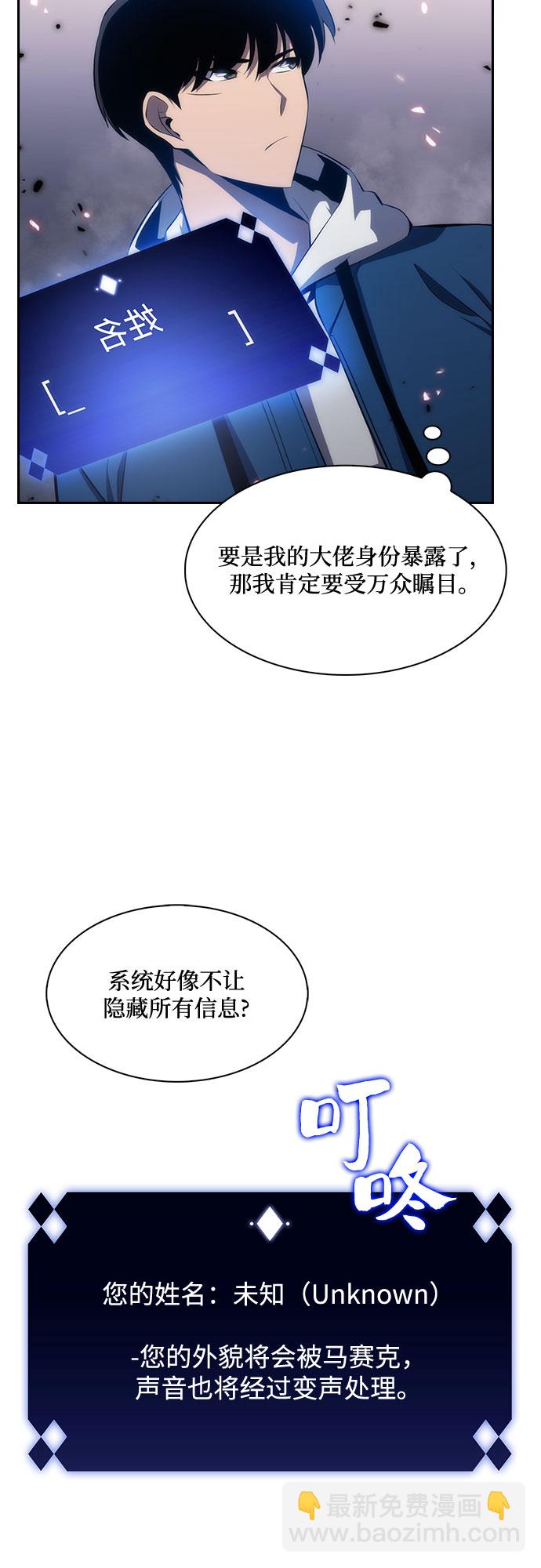 [第4话] 贪欲红树（2）23