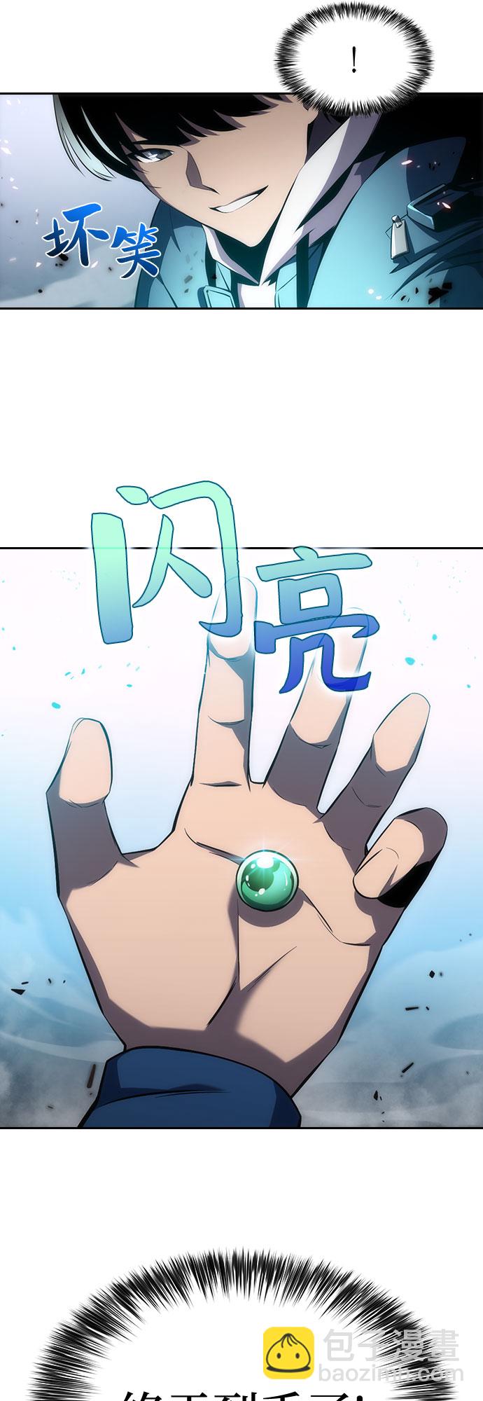 [第4话] 贪欲红树（2）26