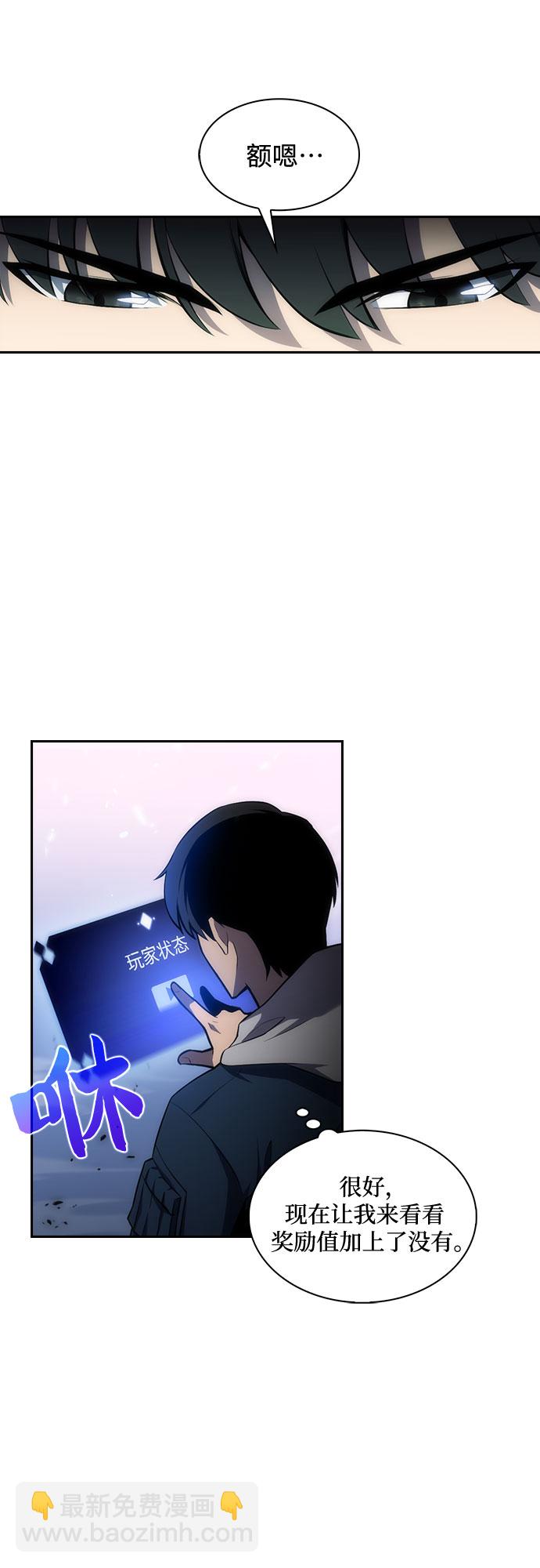 [第4话] 贪欲红树（2）33