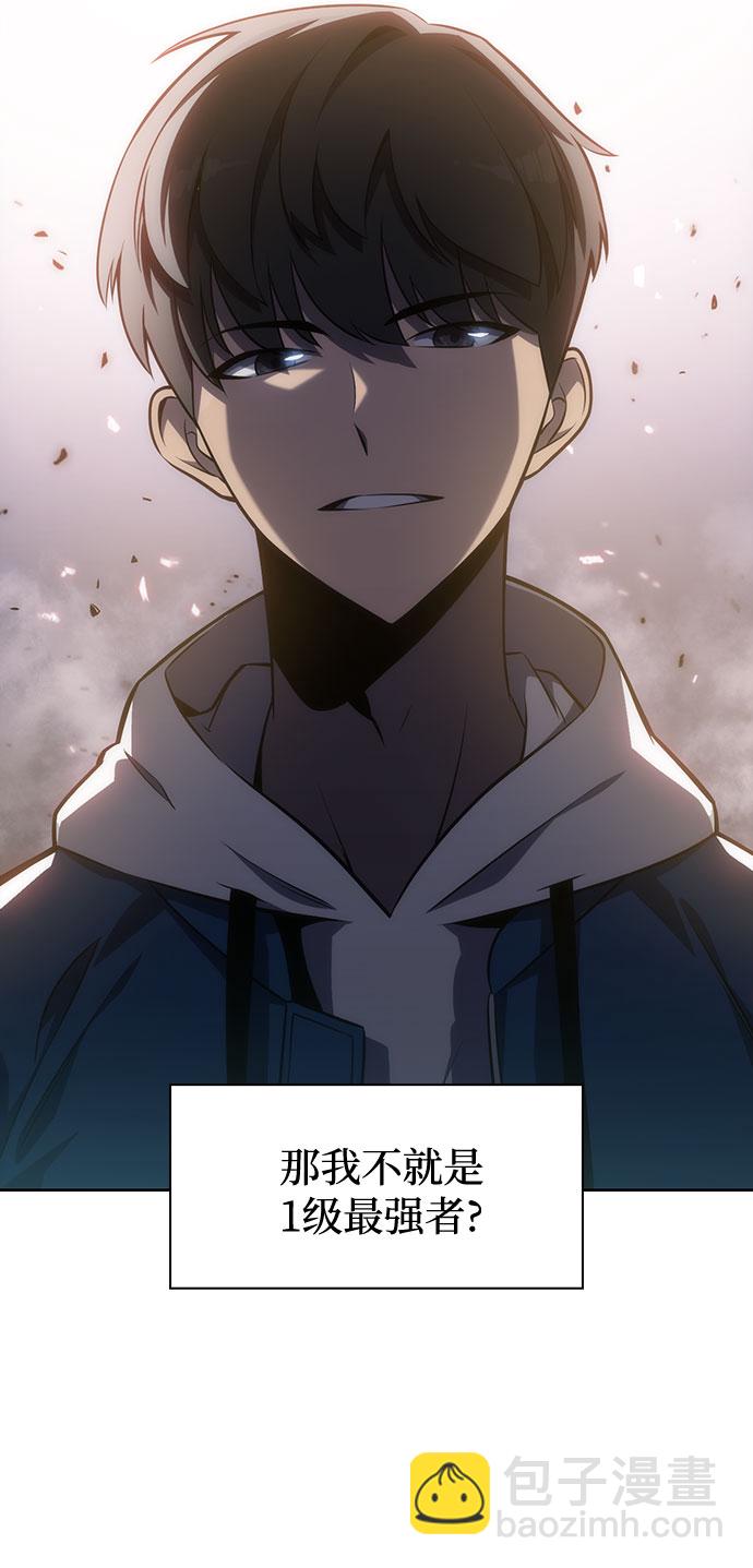 [第4话] 贪欲红树（2）35