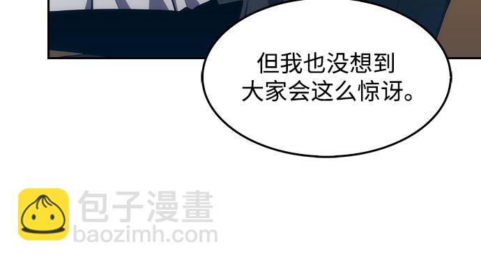 [第4话] 贪欲红树（2）44