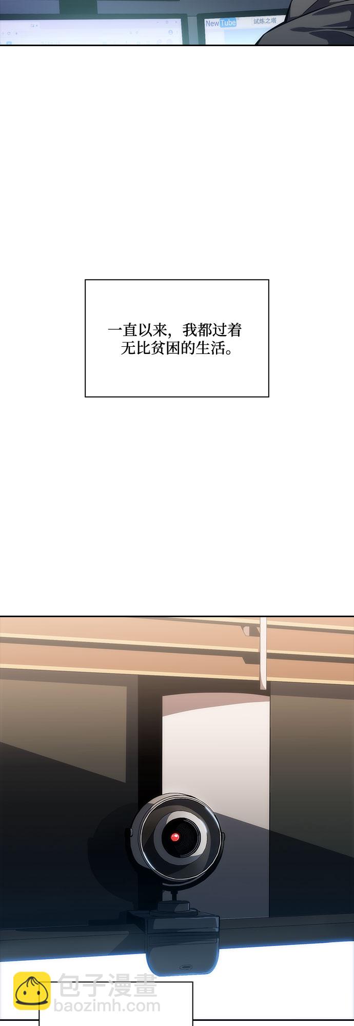 [第4话] 贪欲红树（2）46