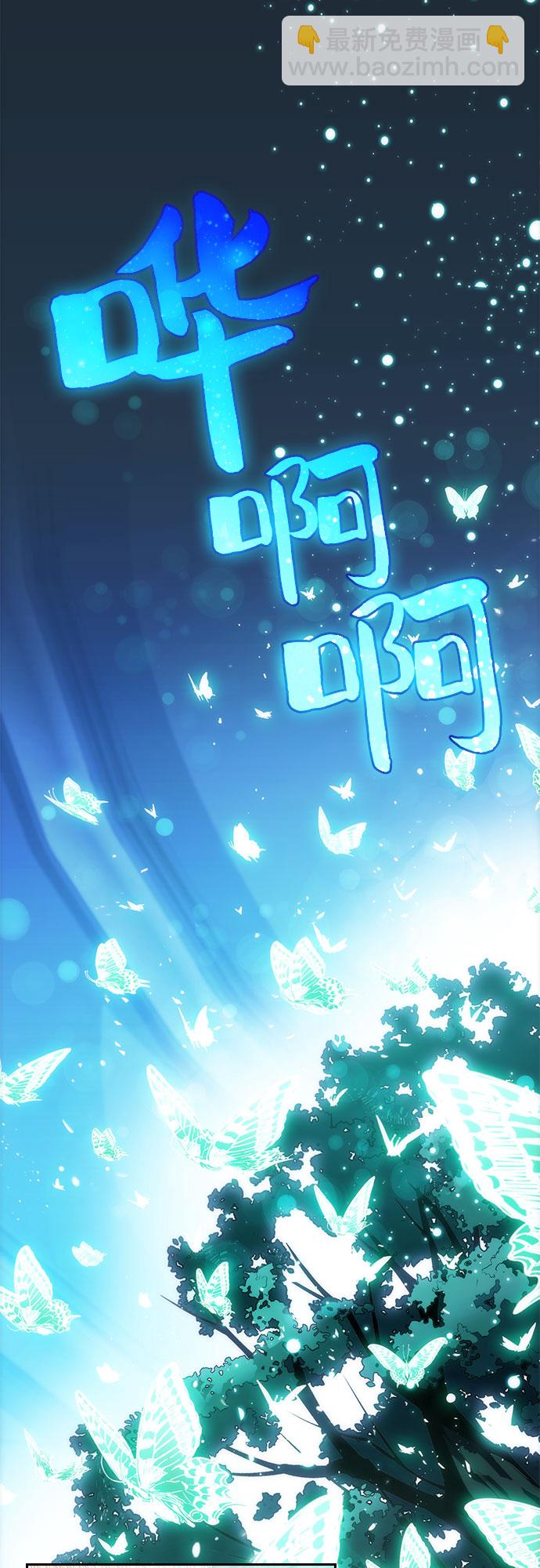 [第4话] 贪欲红树（2）5