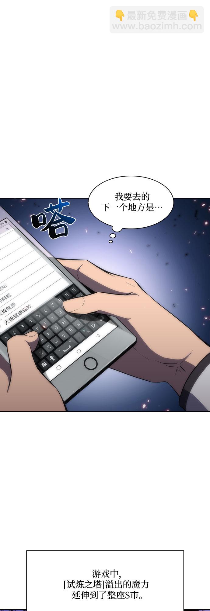[第4话] 贪欲红树（2）57